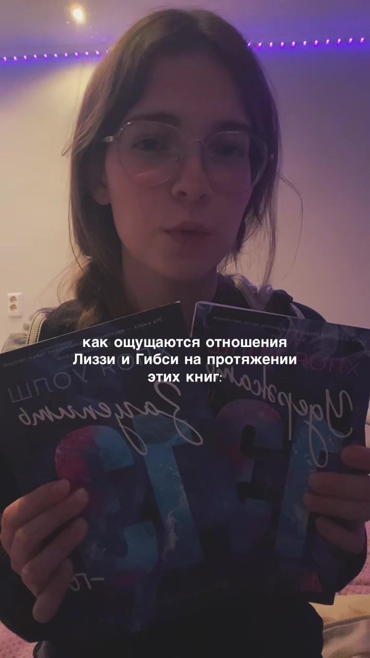 @books lover 🙌🏻💗