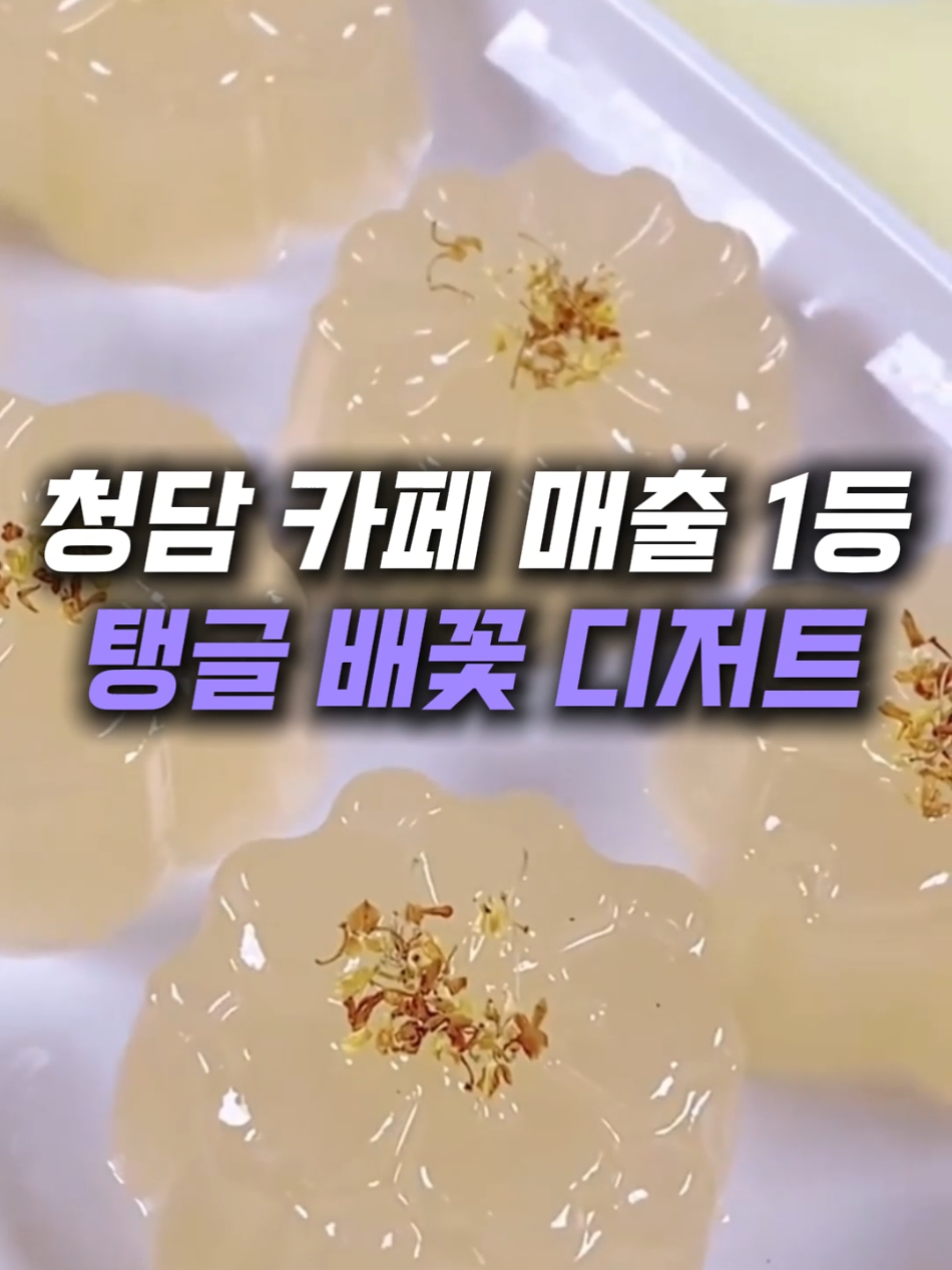@헤헤홈템