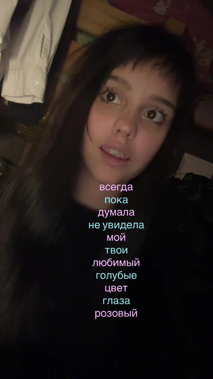 @злата майнкрафт