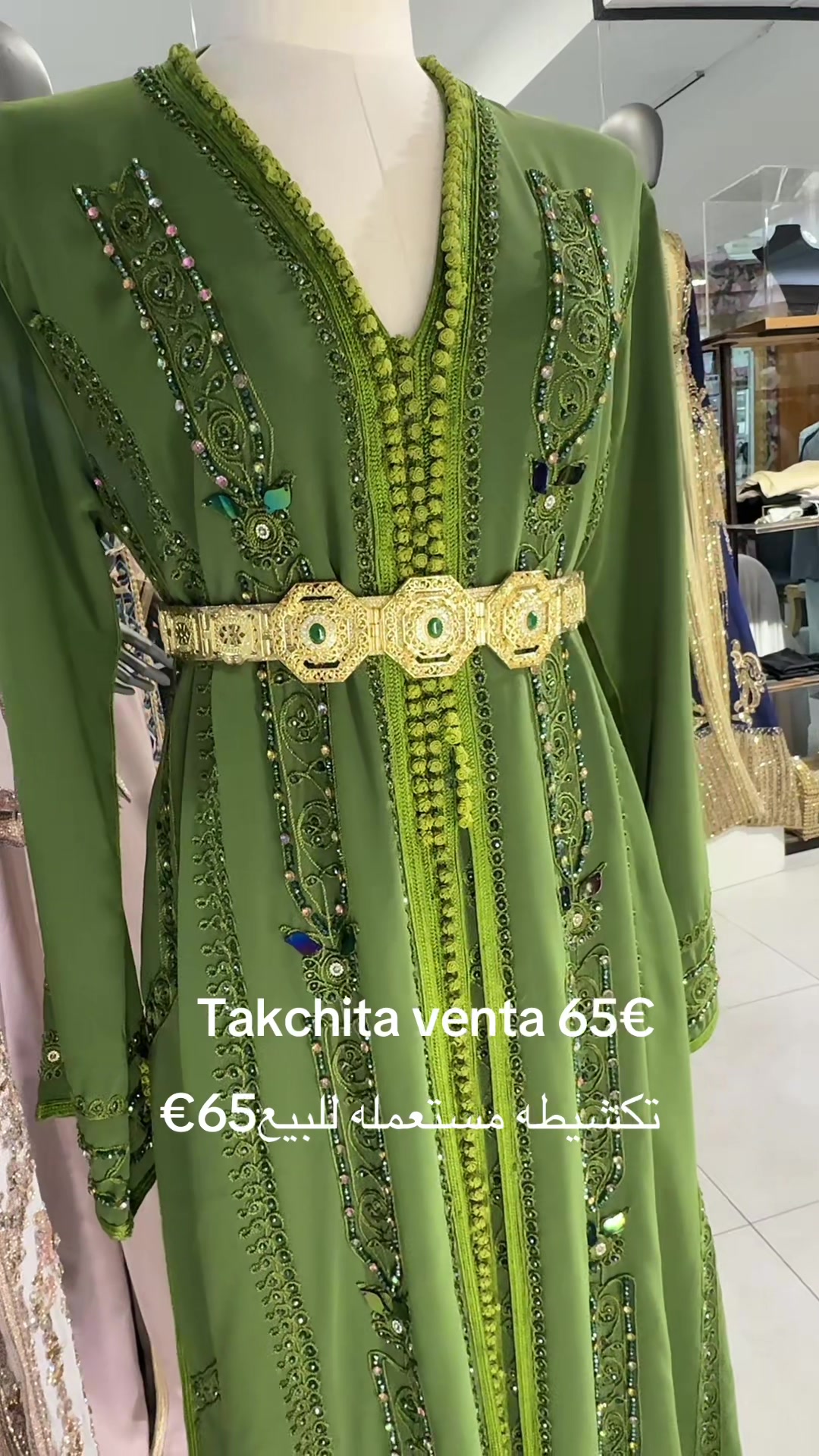 @AL QUFTAN