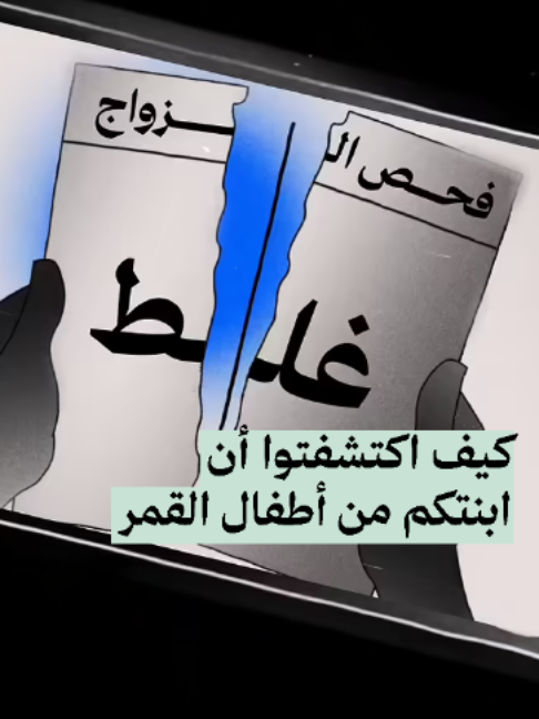@ثمانية / thmanyah