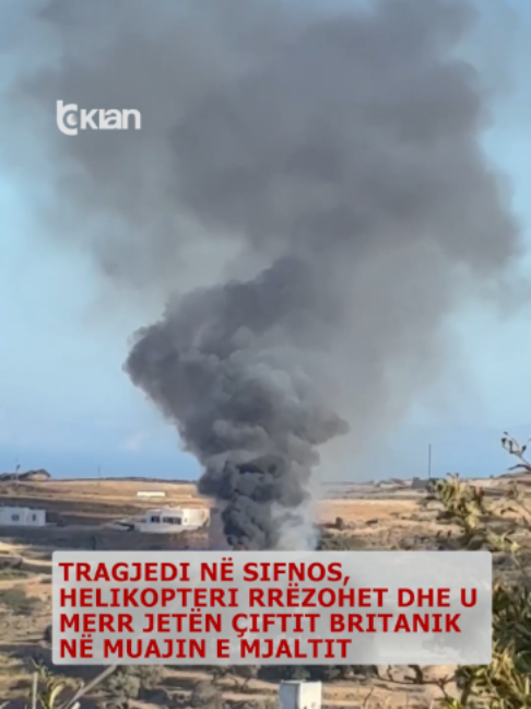 @RTV KLAN
