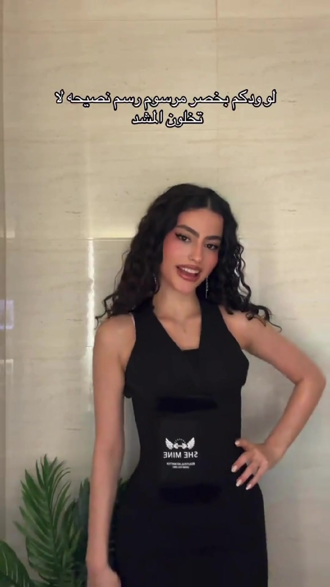 @مشدات نسائية SHE MINE