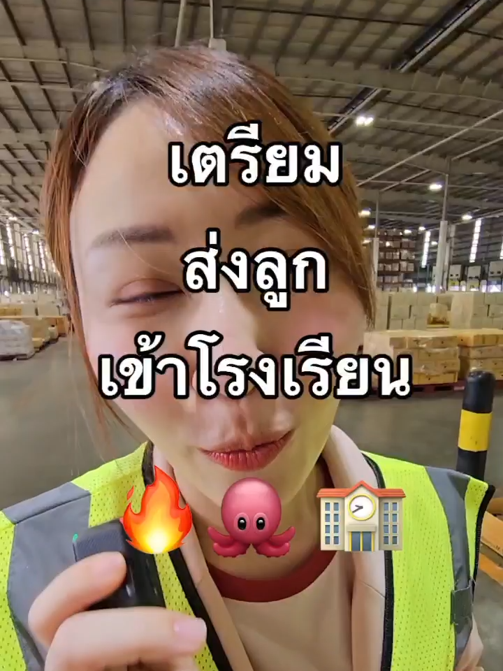 @Sunbeary