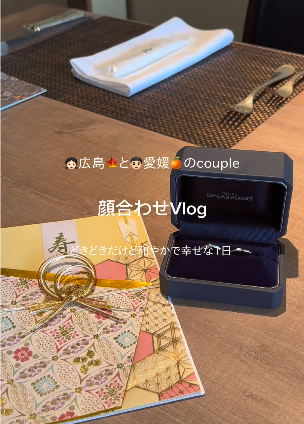 @な の