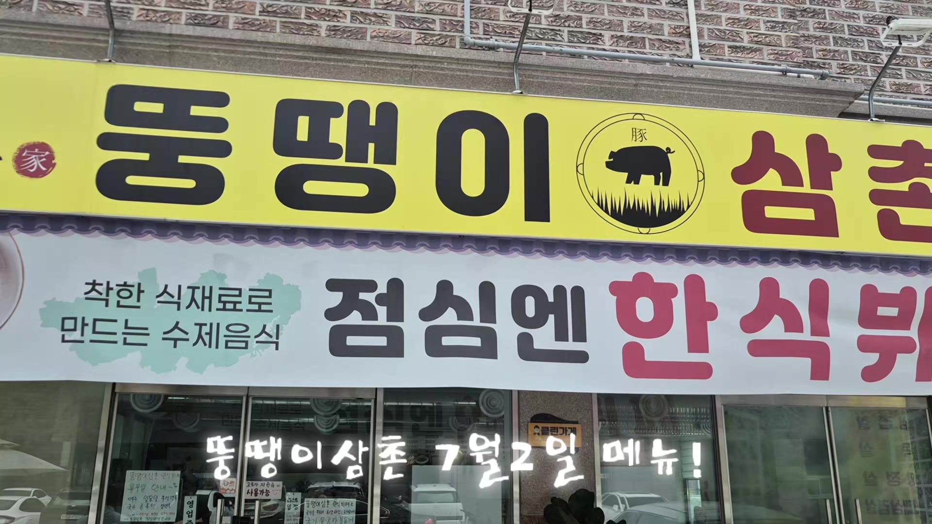 @뚱땡이삼촌