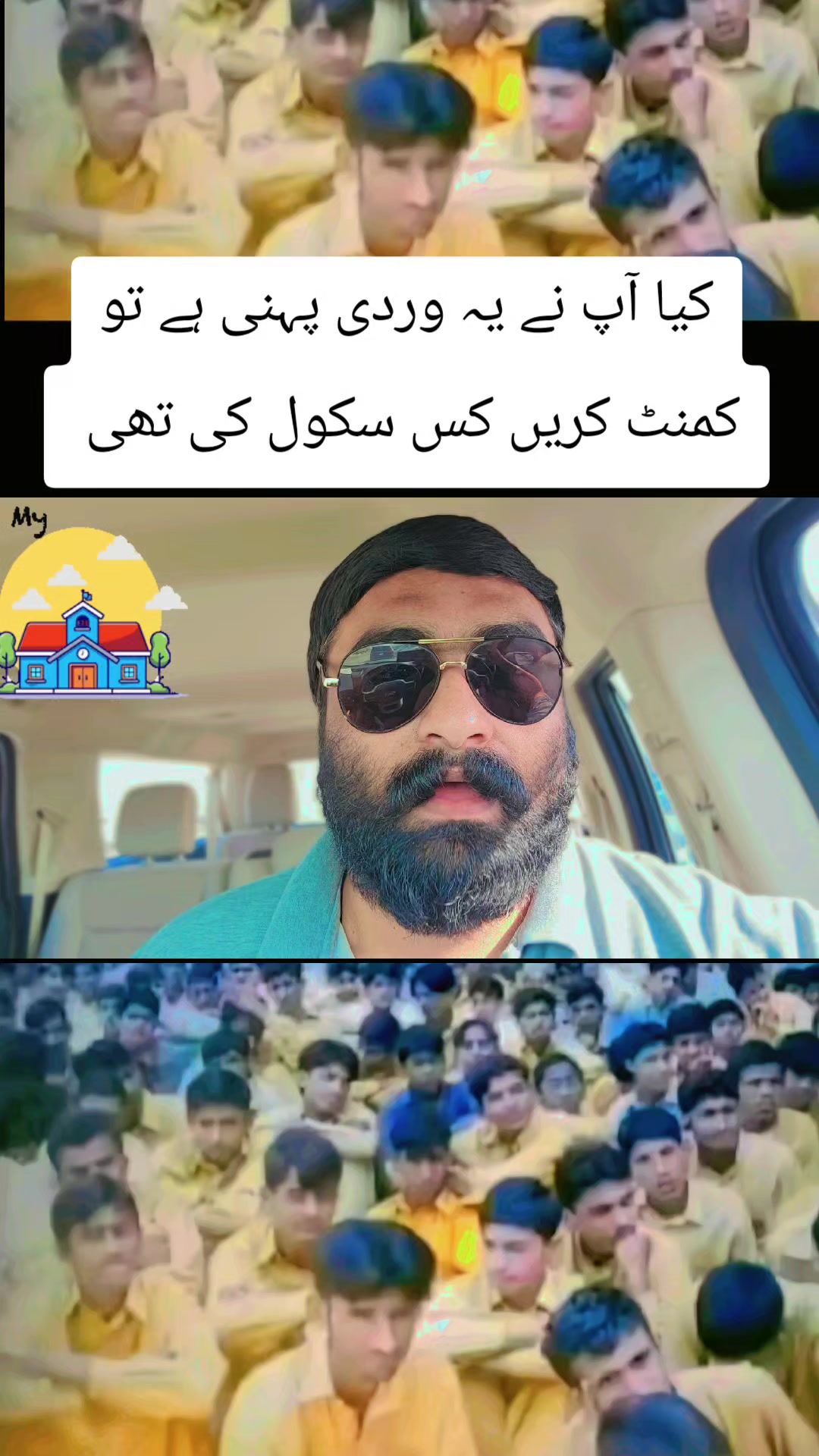 @بابا-سرگودھے-آلا