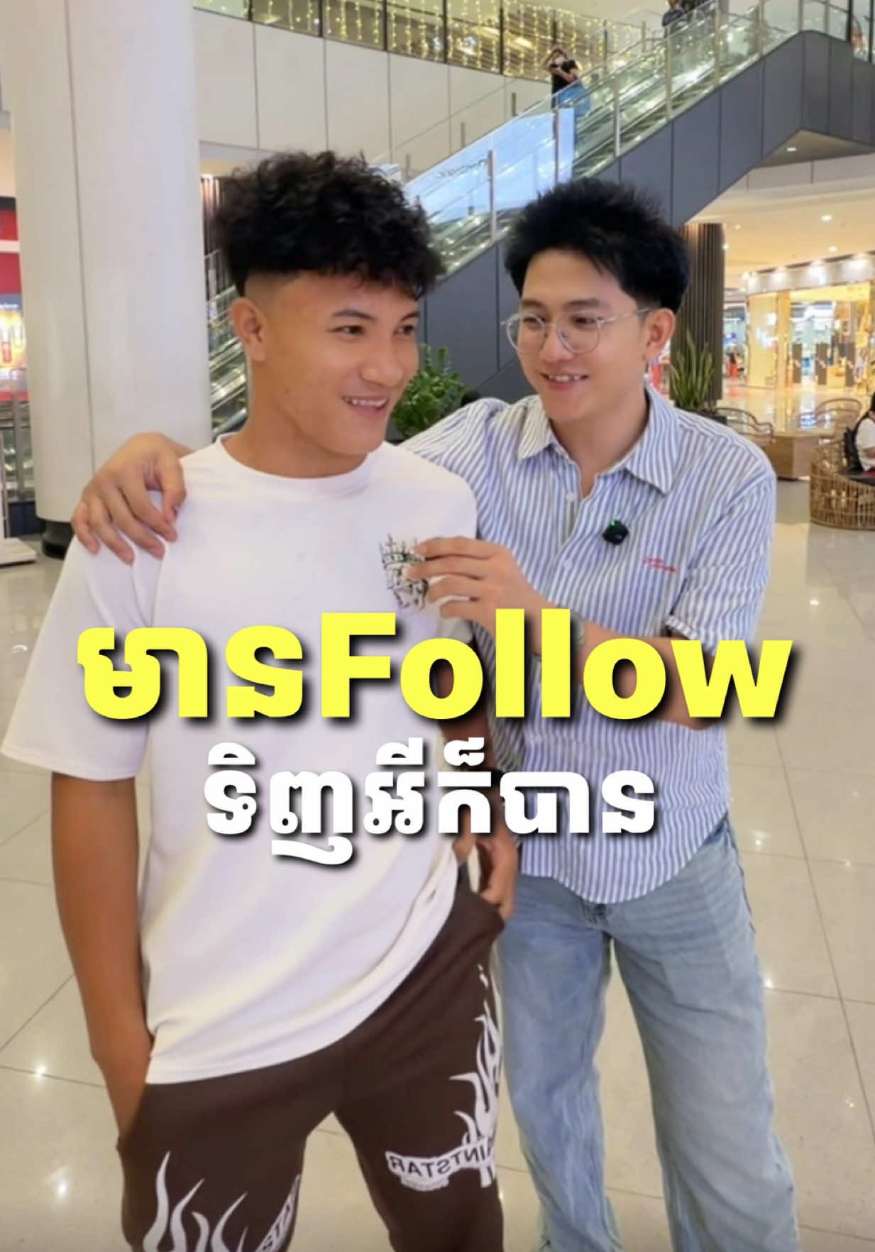 @Say Ty |សាយ ទី