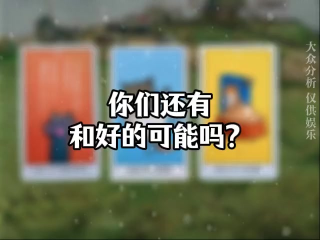 @塔羅療愈🔮