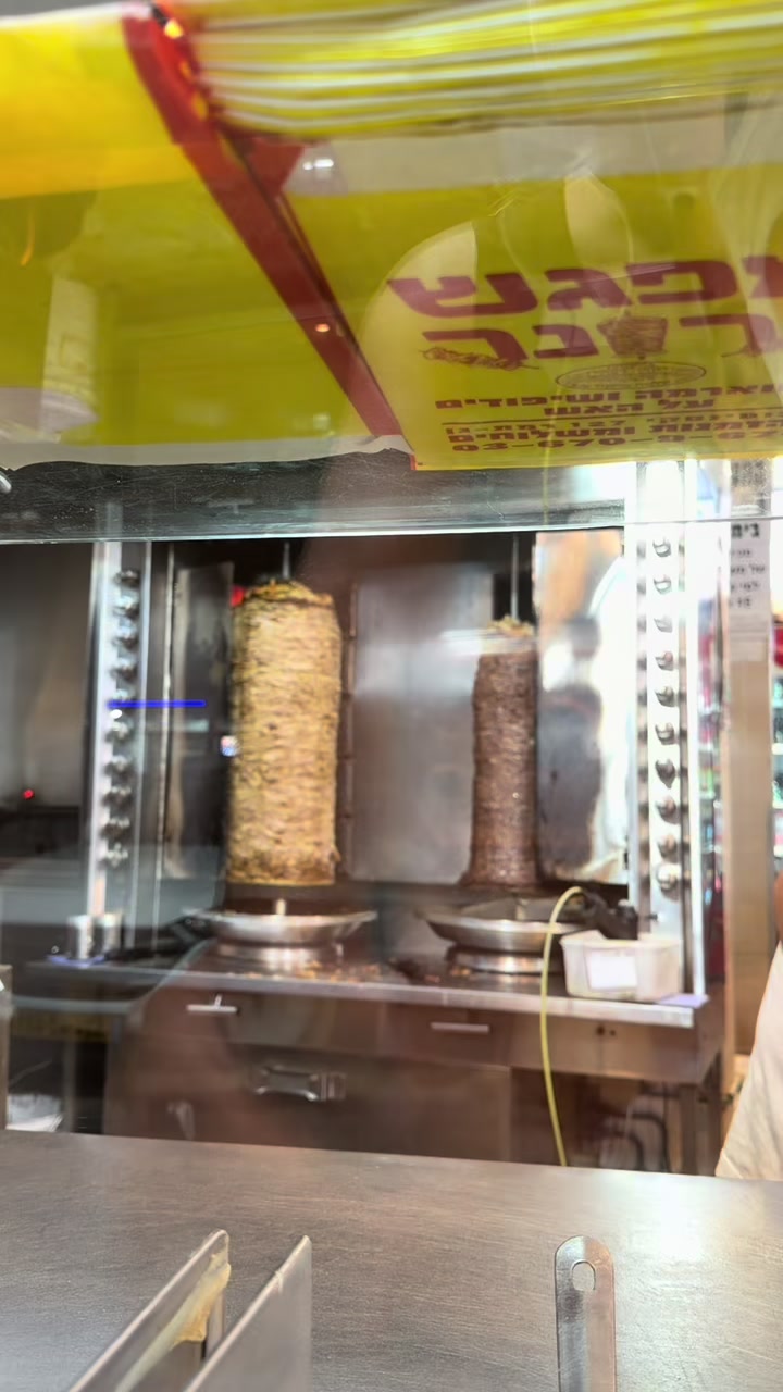 @אוכל זה כאן