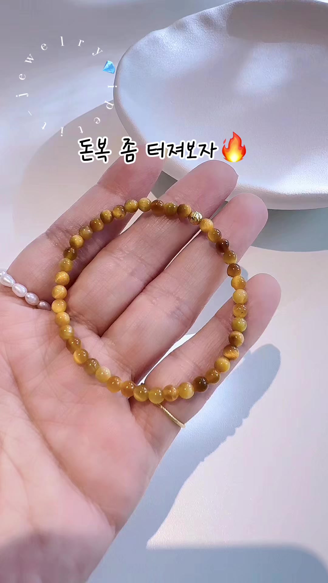 @아이쁘띠