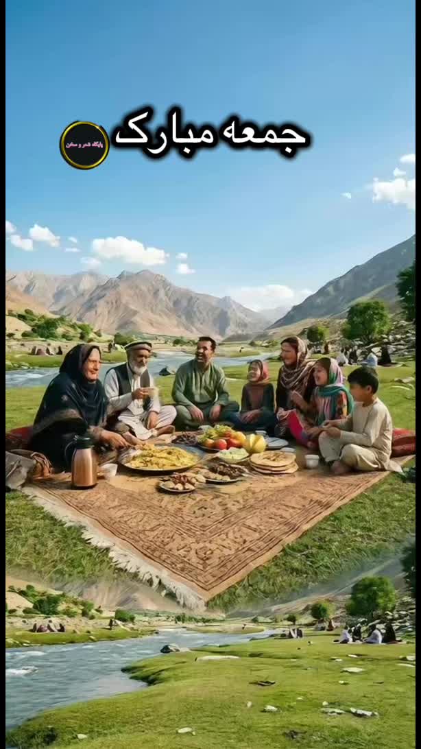@paeghasheerwasukhan