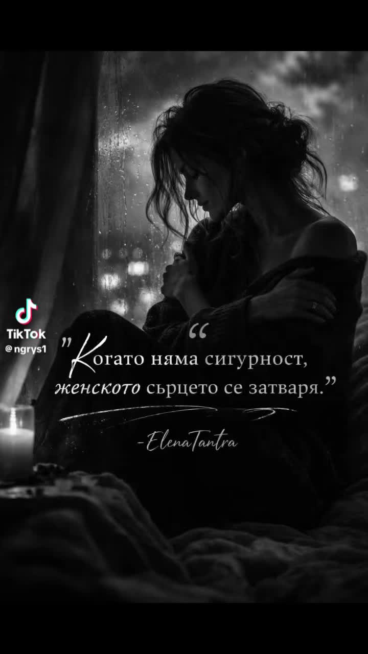 @Iva Shtereva