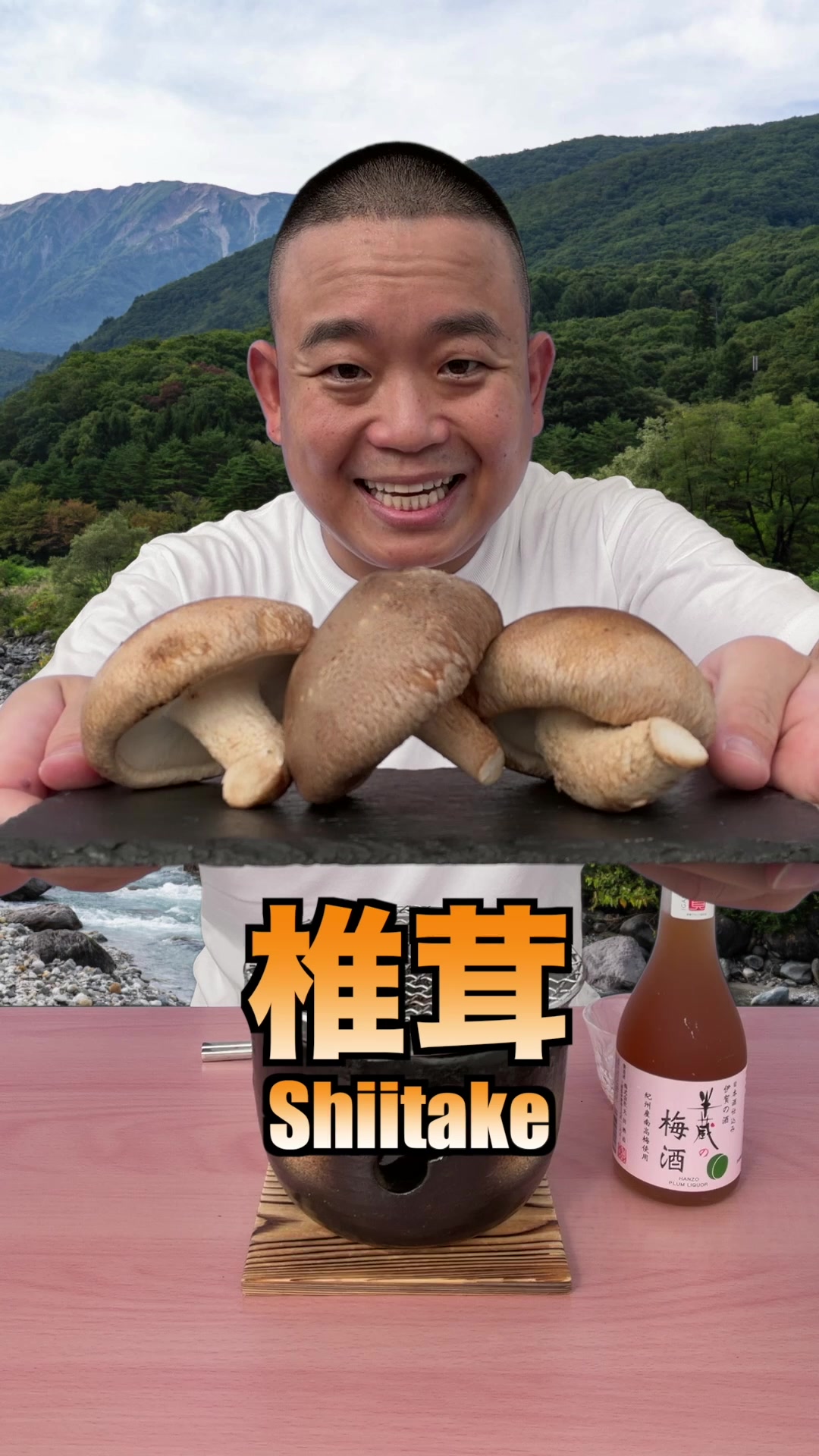 @チャリの七輪