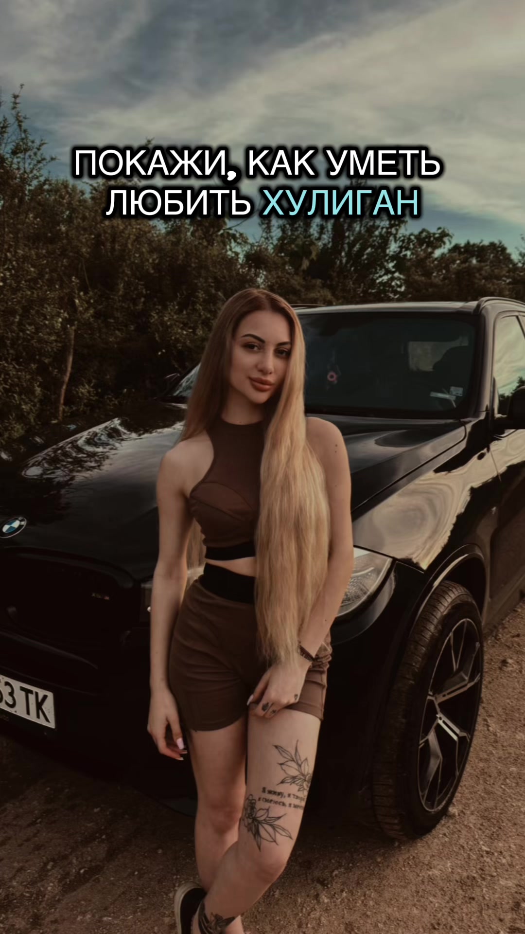 @Рая Банчева