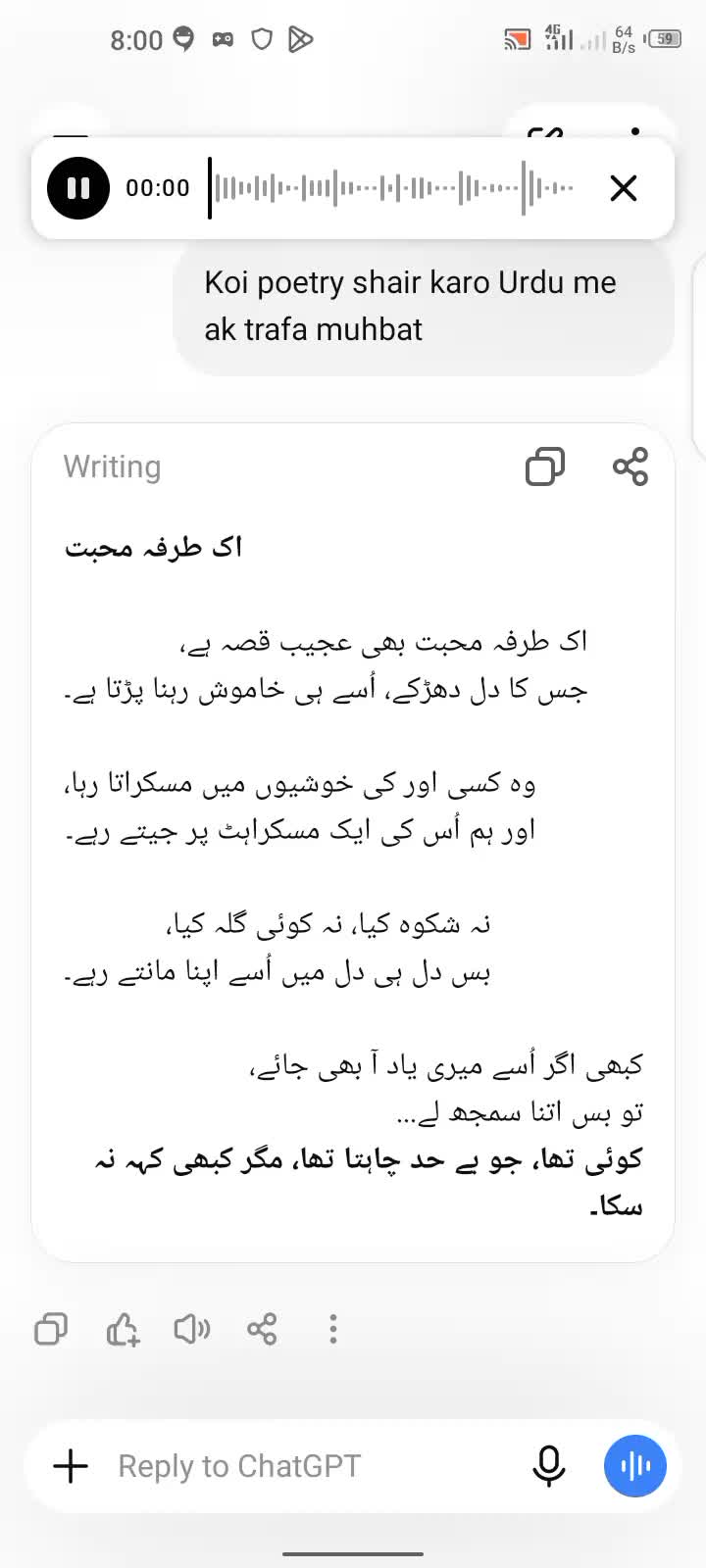 @💗اداس لڑکی💗