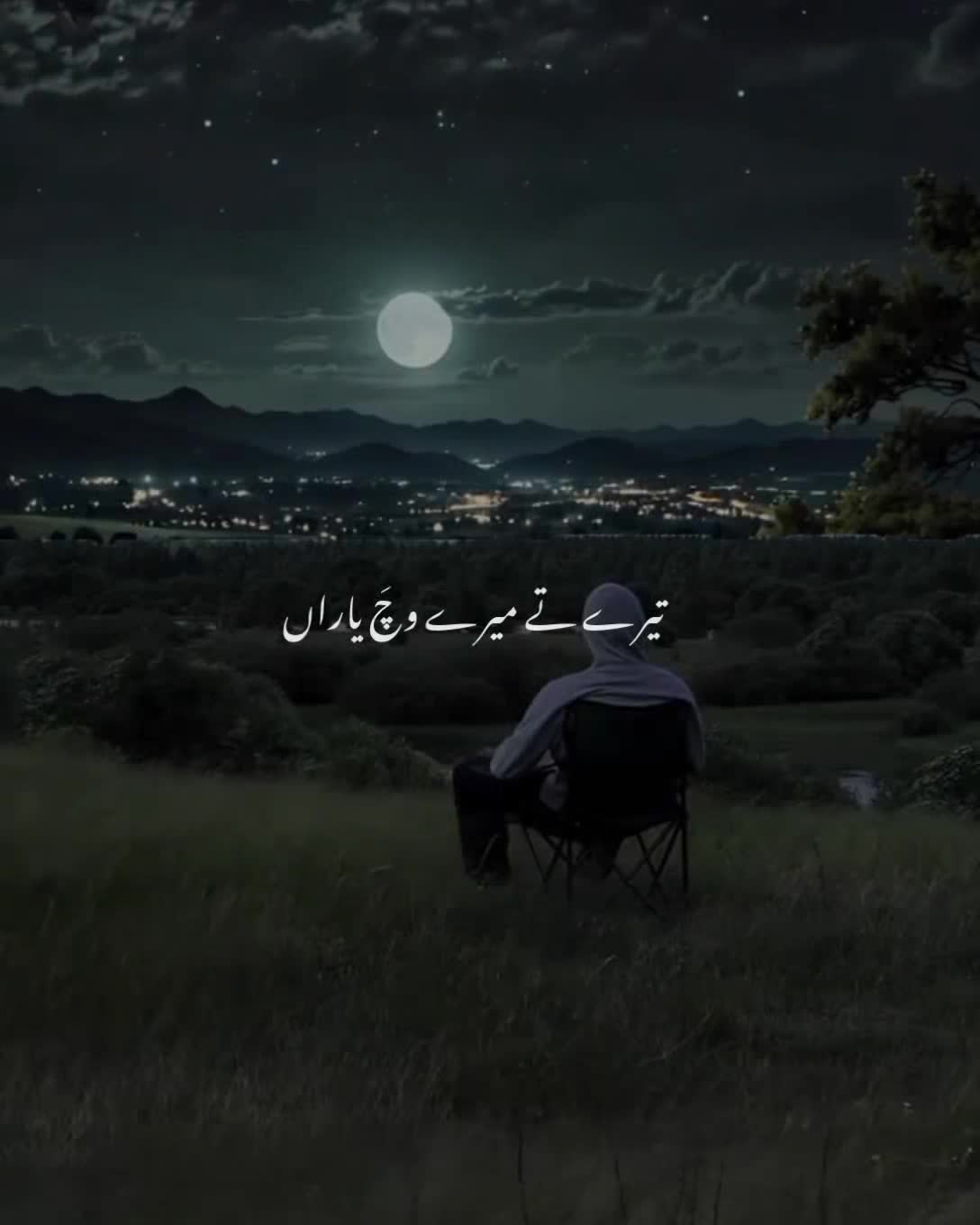 @𝗦𝗔𝗠𝗜-❤️&zwj;🩹
