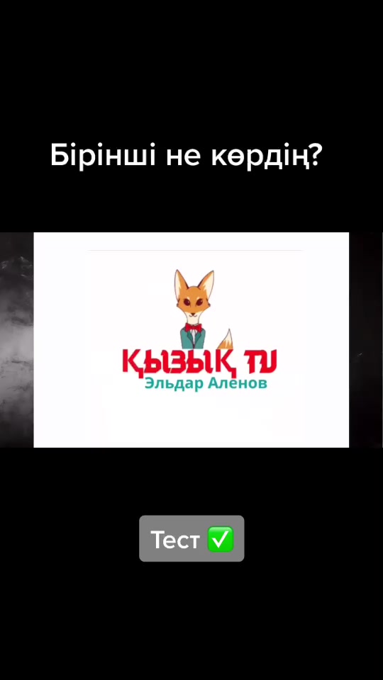 @Эльдар Аленов