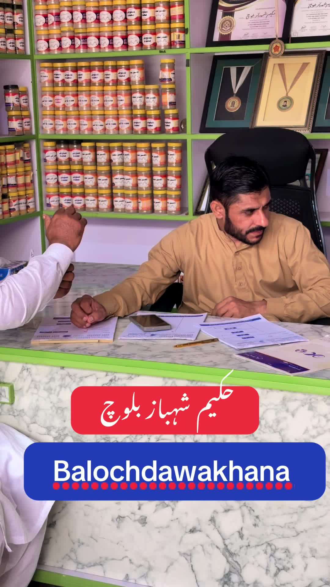@Hakeem Shahbaz Baloch live