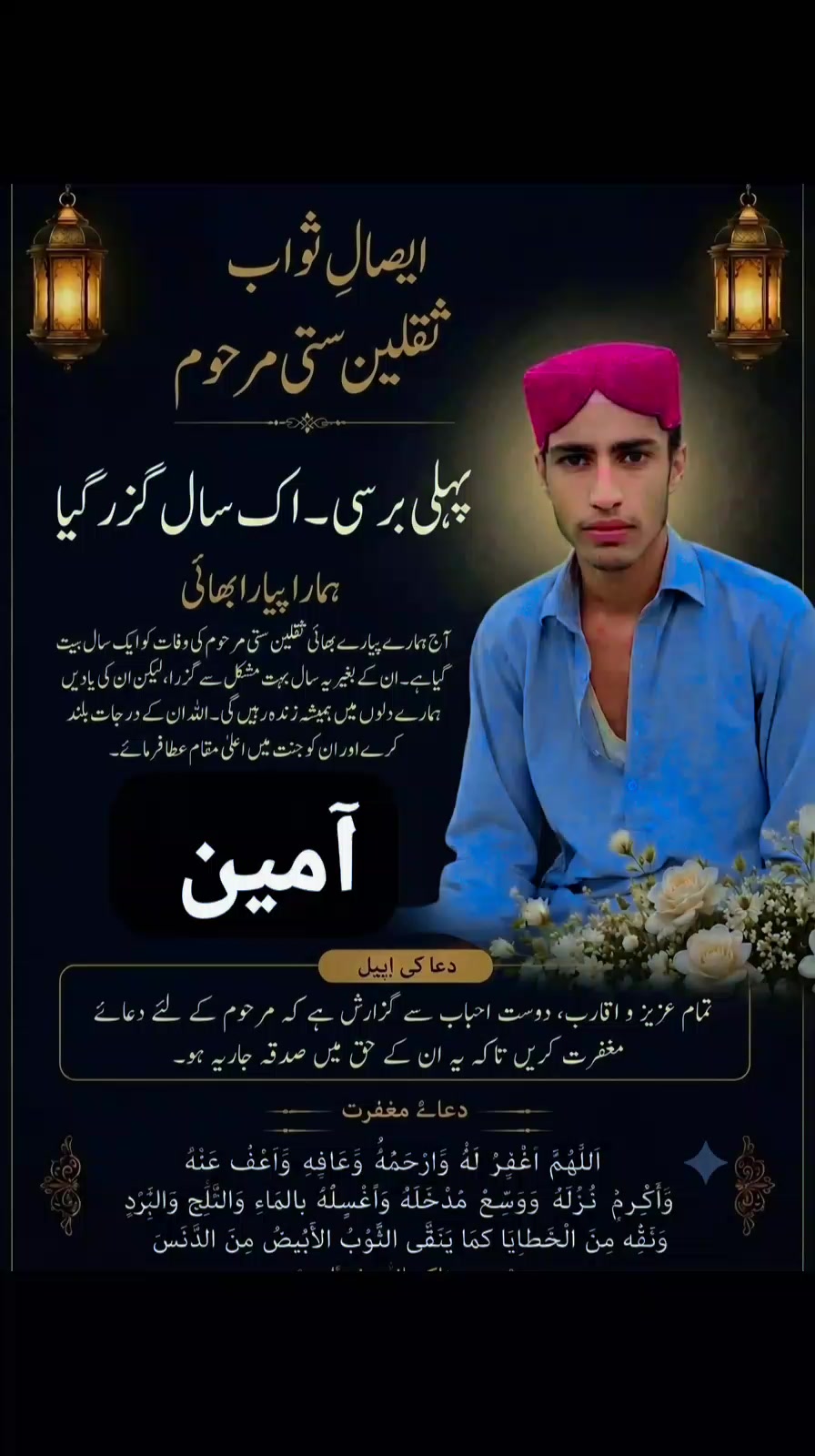 @🅂🅰🆃🆃🅸 کہتے ہیں 🅶🅰🅻🅰