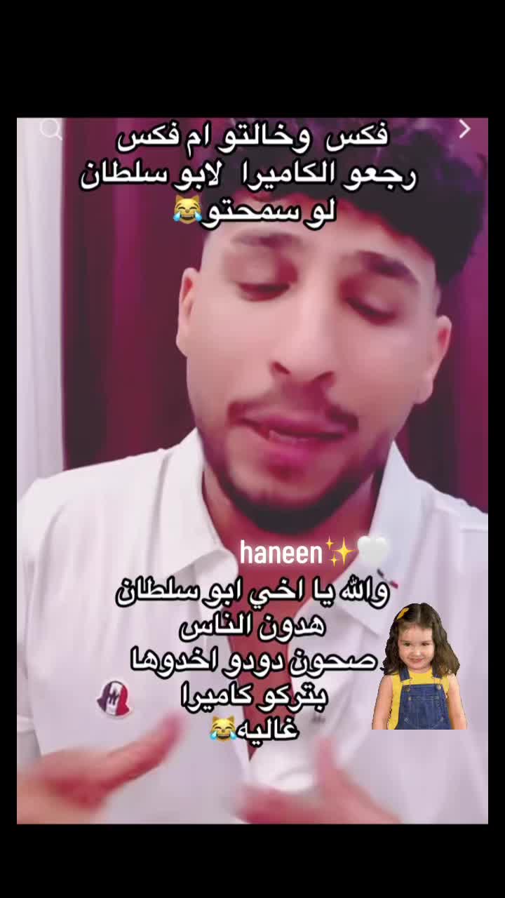 @haneen