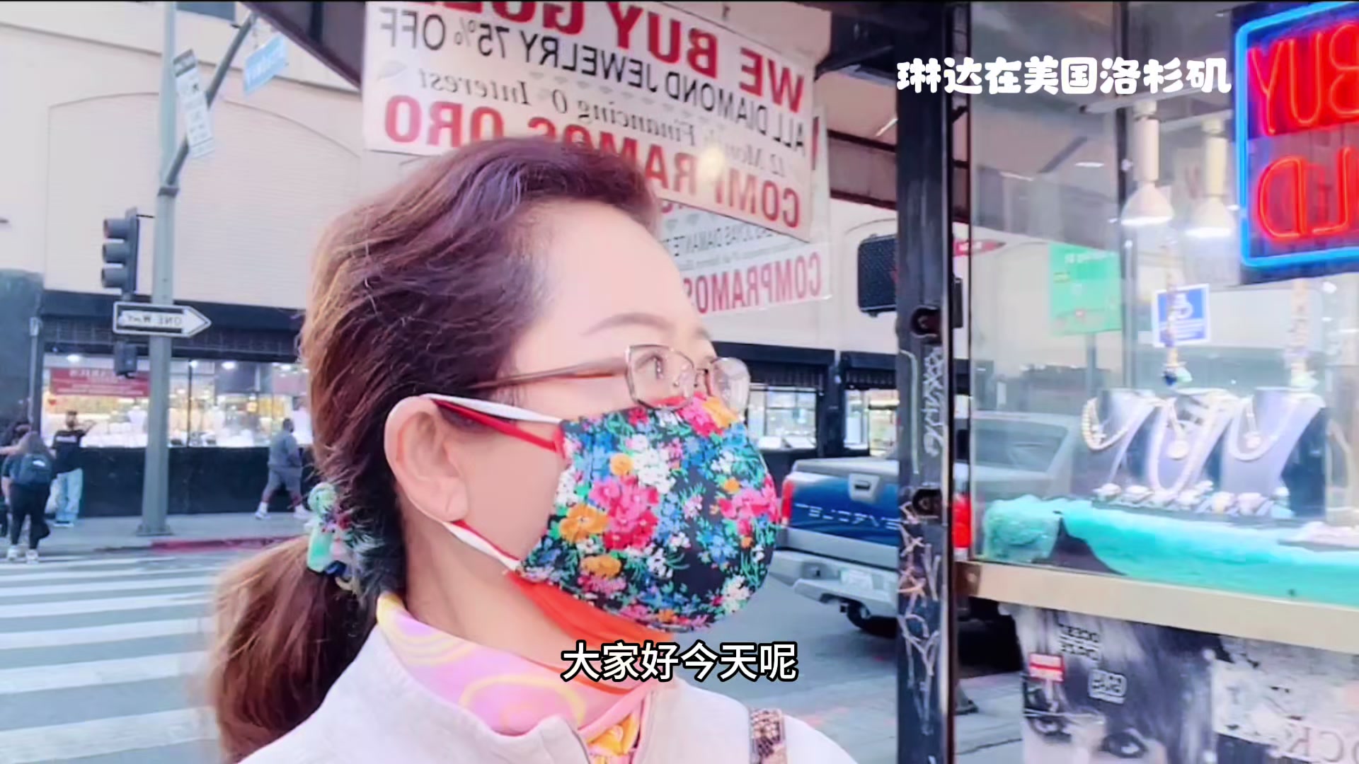 @琳达在美国