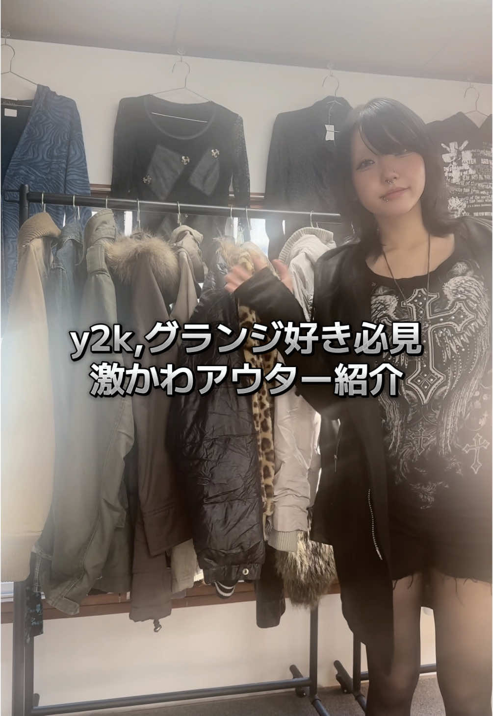 @古着屋ぼくらはえもいーず