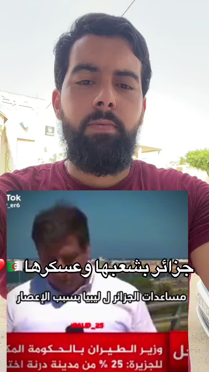 @محمد | تذكير 📖
