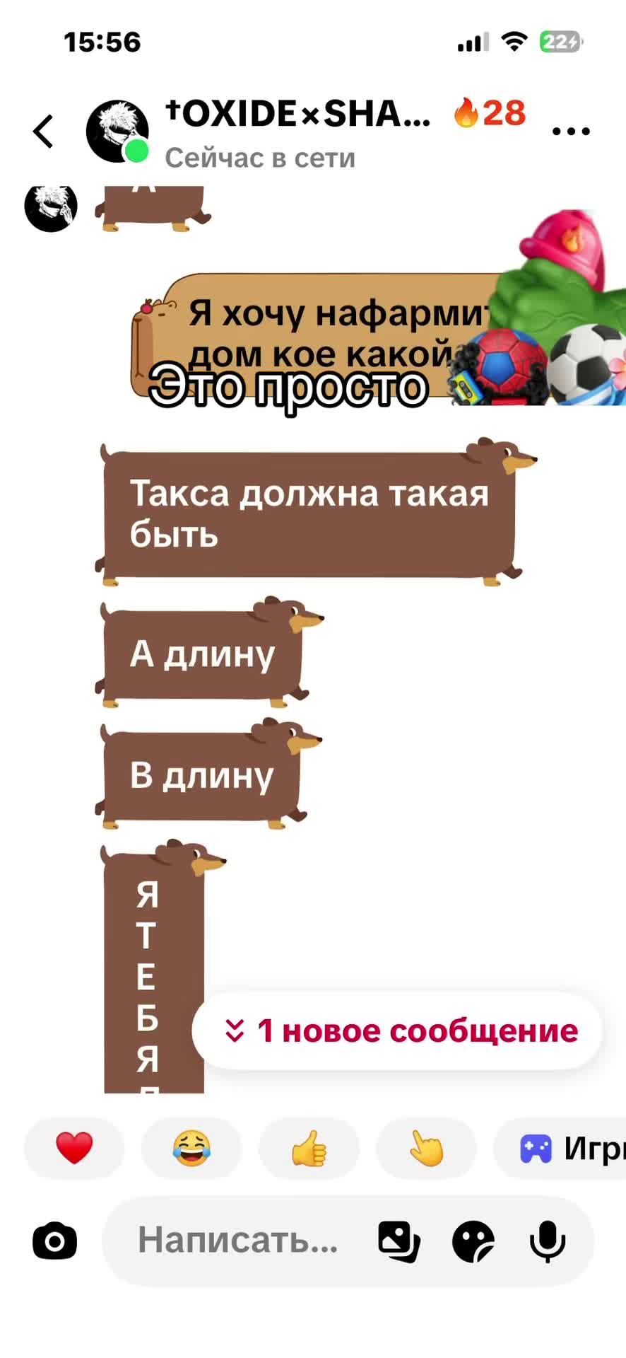 @Oxide:RT18