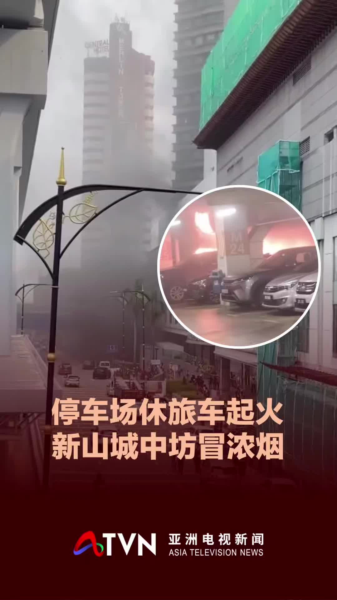 @ATV News 亚洲电视新闻