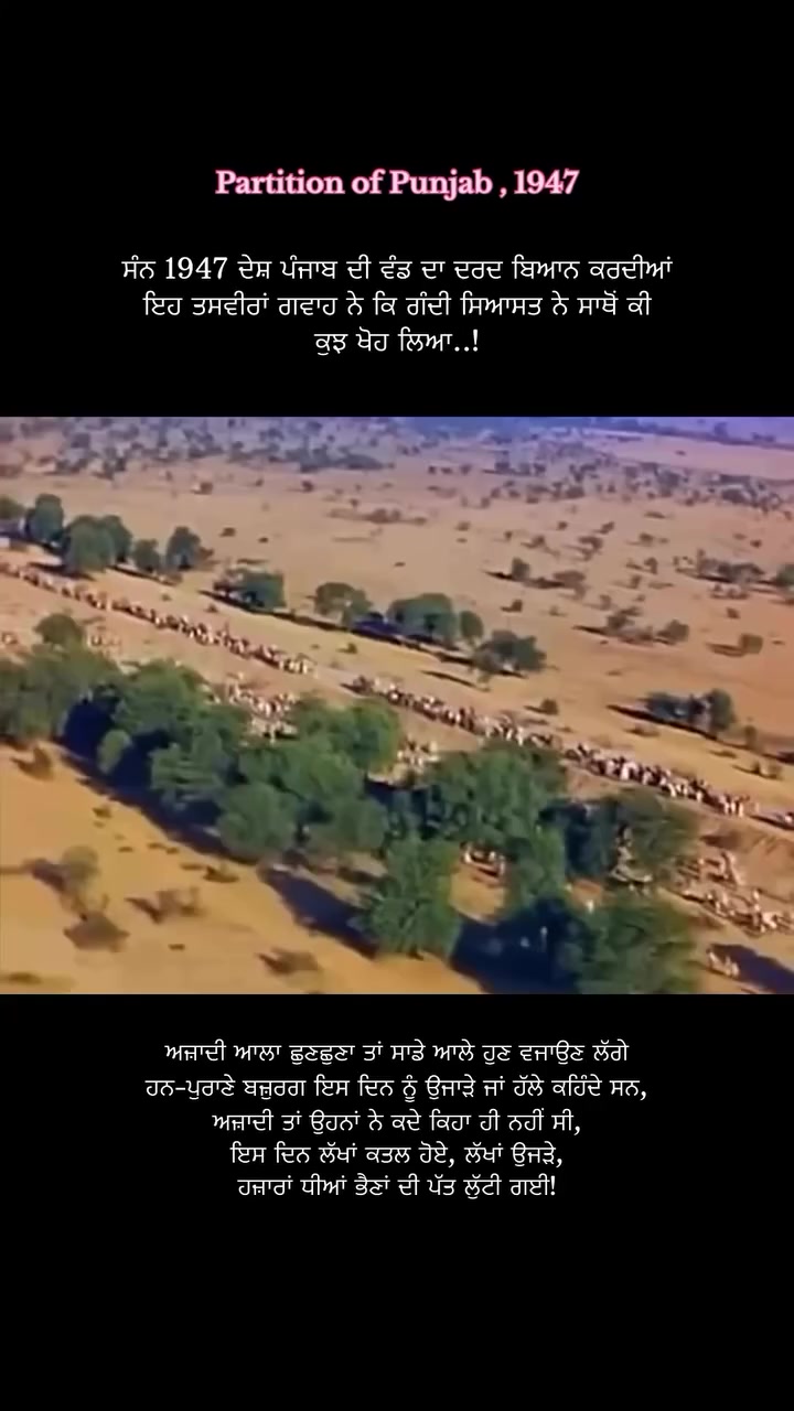 @panjab_riyasatt
