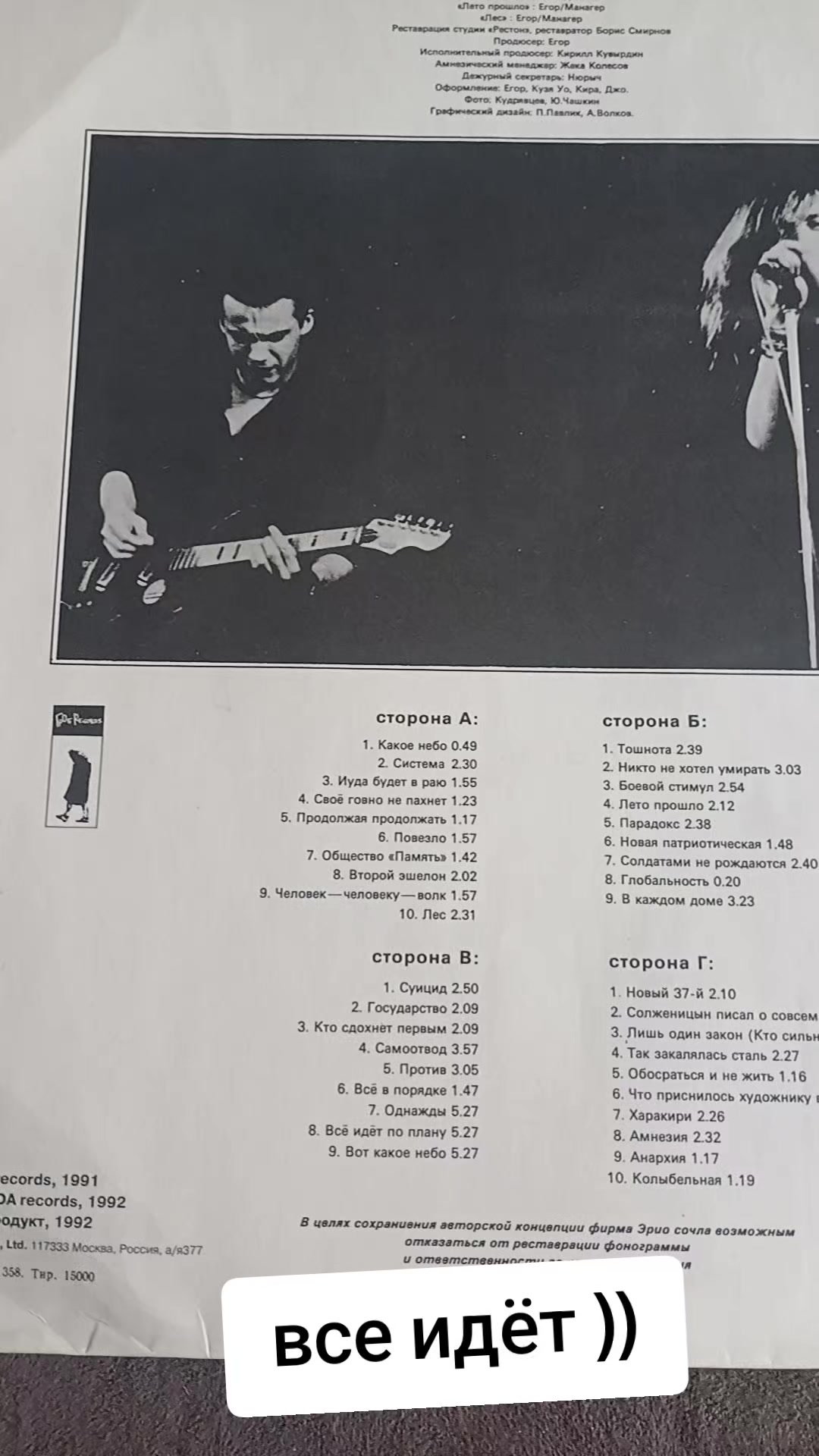 @Yakut опять тут