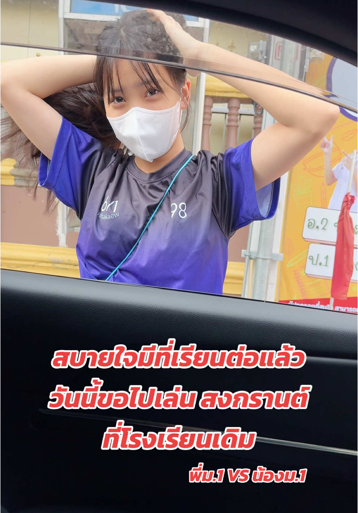 @ไบร์ท บริ๊งค์ อาราเบ้