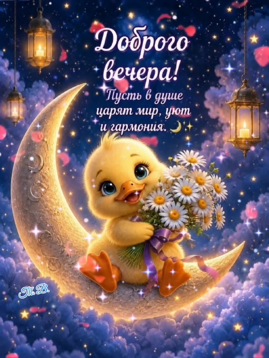 @Татьяна