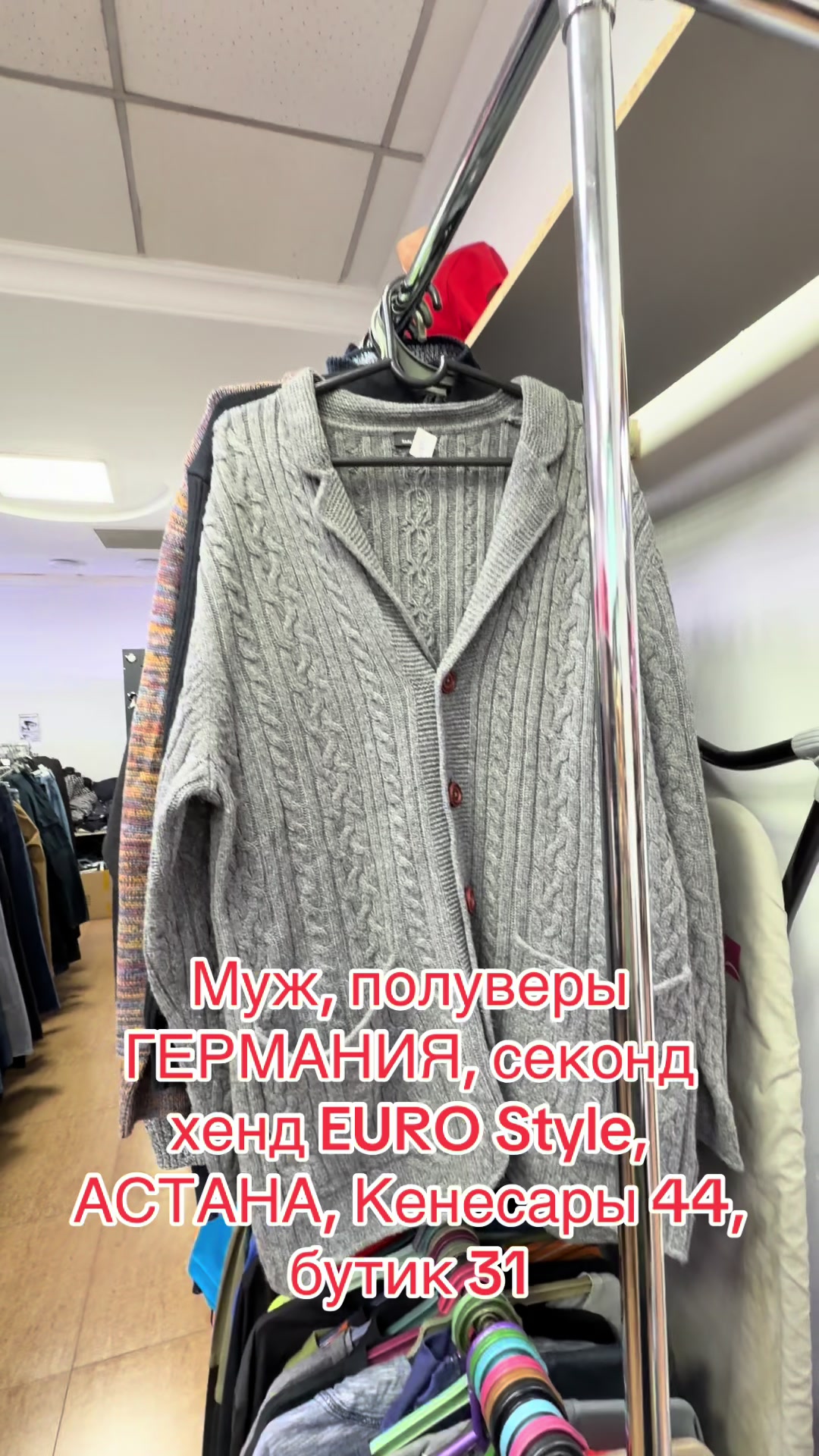 @euro_style.ast