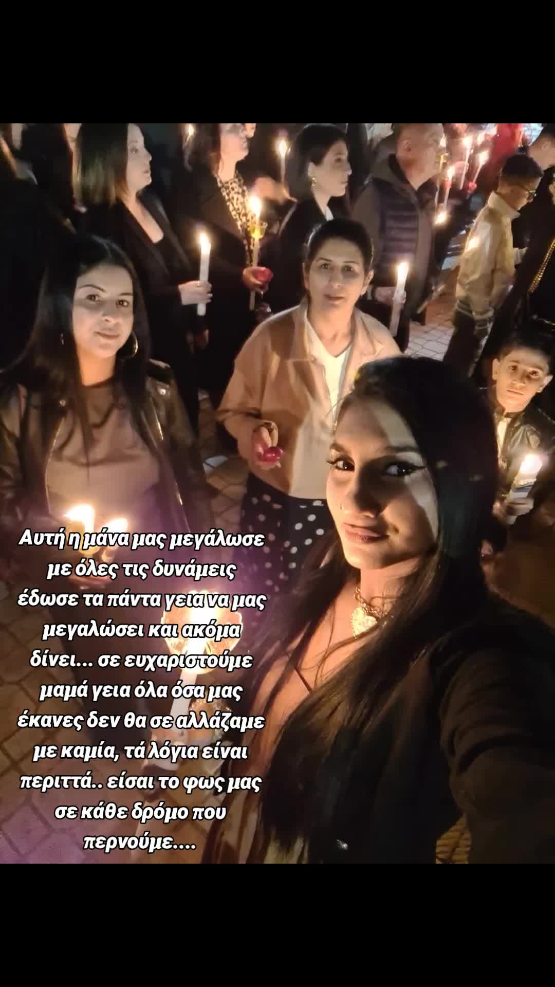 @agapi.papadopoulou_21_🪭