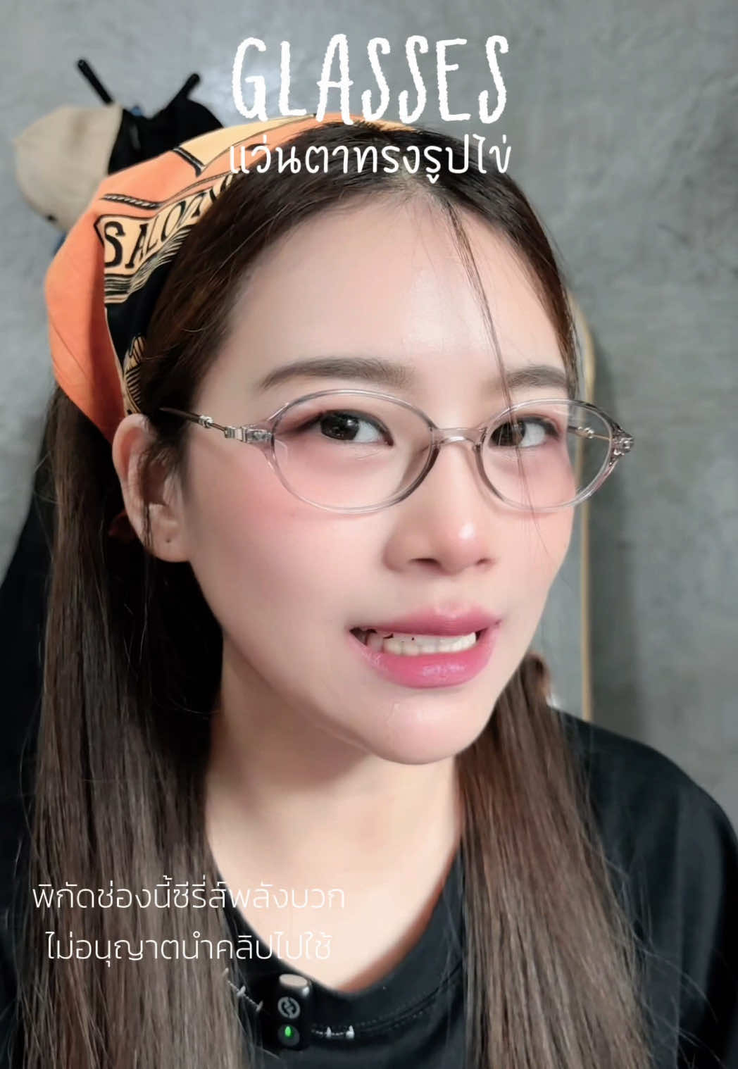 @ช่องนี้ซีรี่ย์พลังบวก