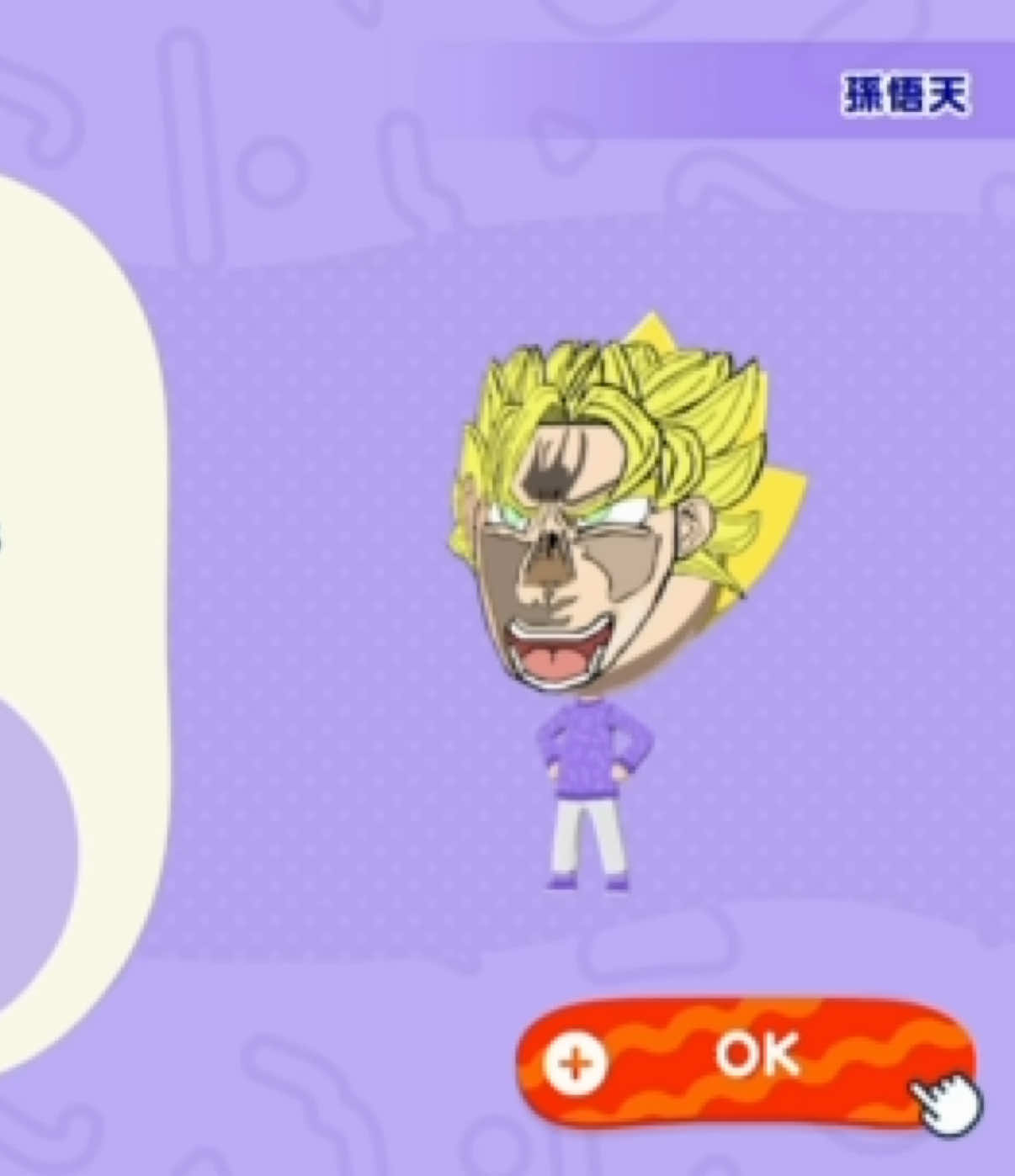 @ダイーズ