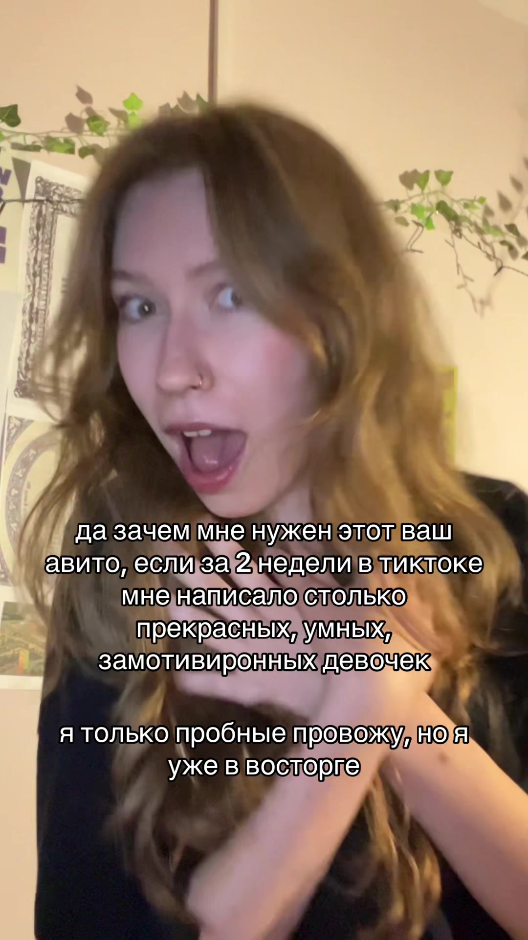 @варя | english tutor