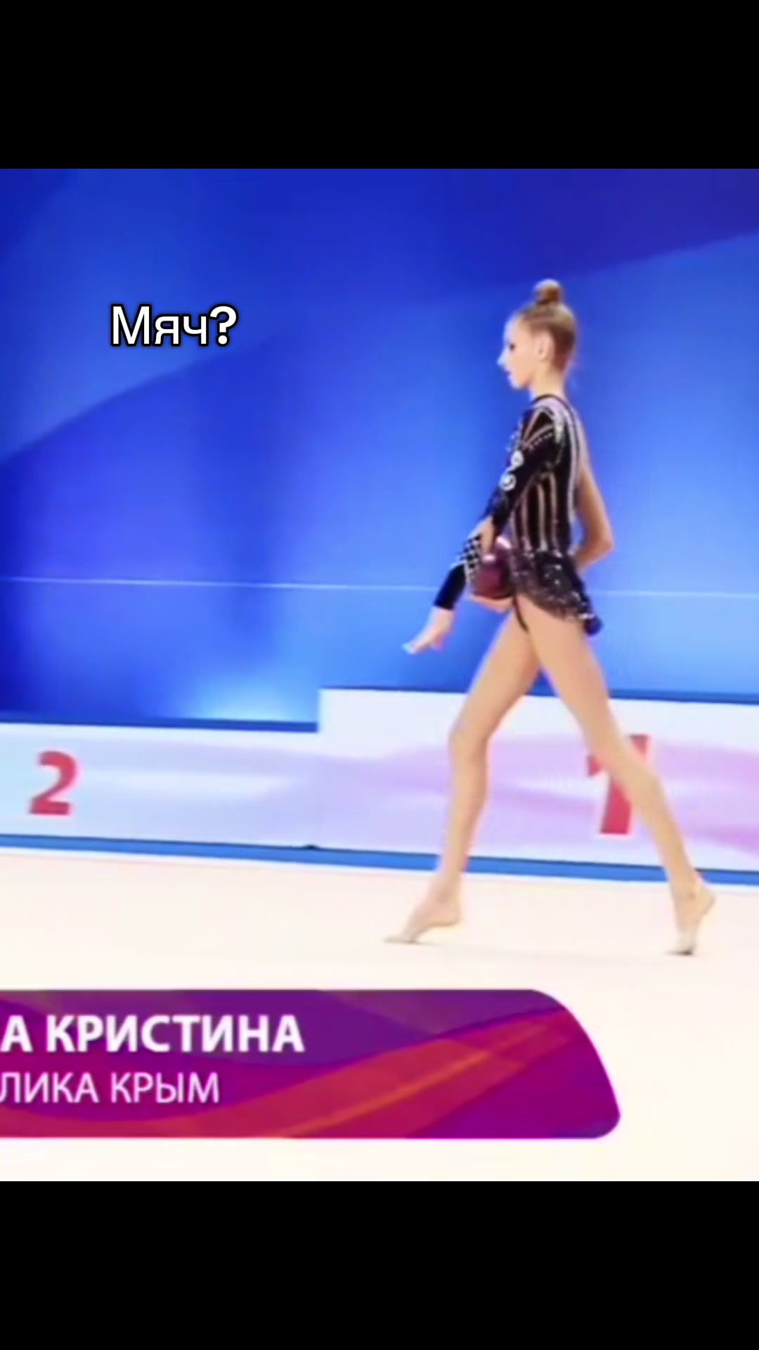 @криsтина