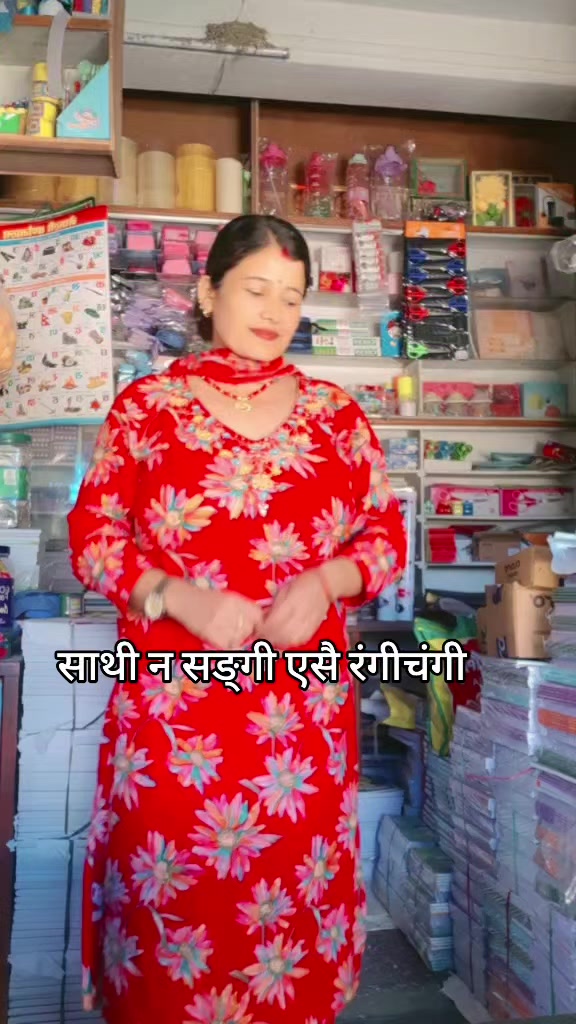 @🤝सुजाता सापकोटा पौडेल 🤝