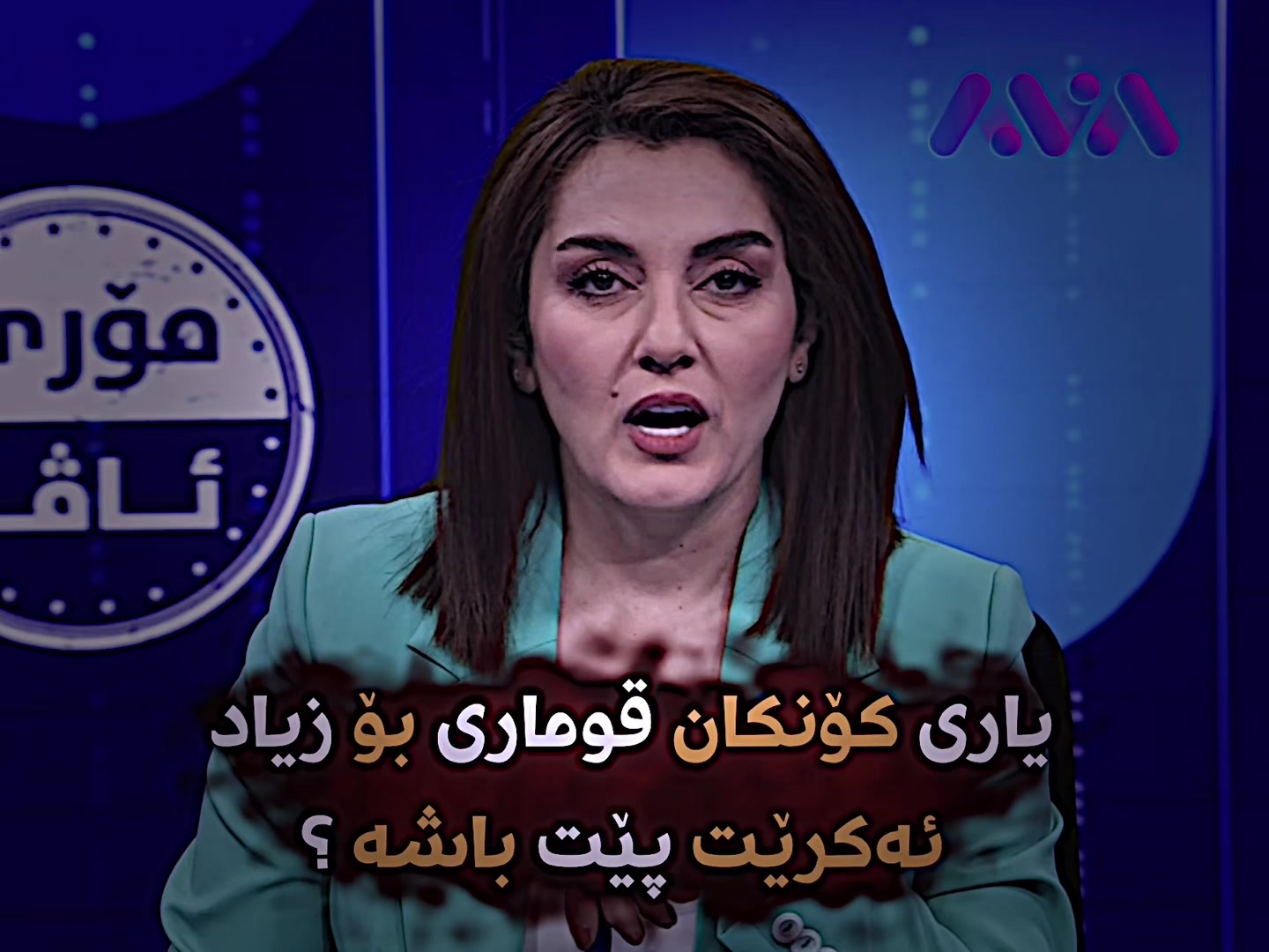 @تیمساح تیک تۆک 🐊