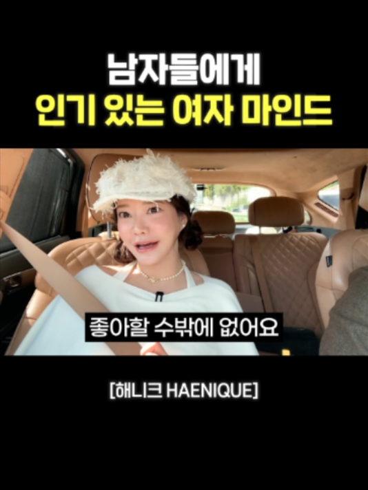 @사업하는언니 해니크