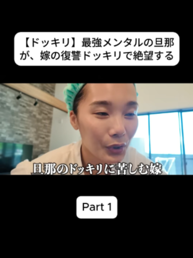 @おさき日記 Fannn