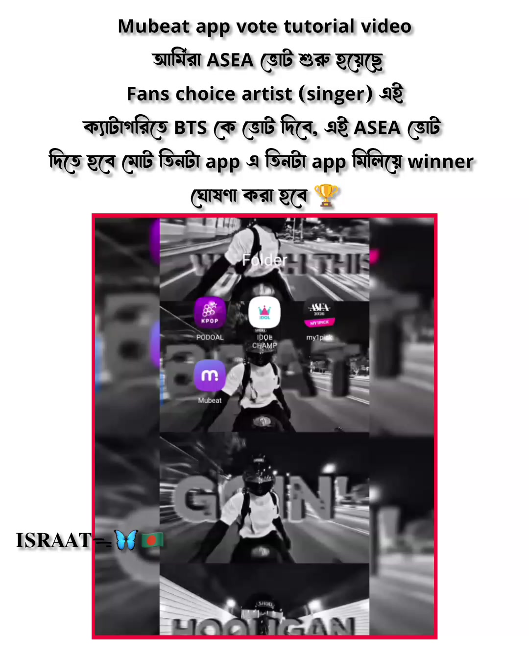 @𐙚𝐒𝐎𝐏𝐄⁷𝐈𝐒𝐑𝐀𝐀𝐓ᯓ🦋🇧🇩