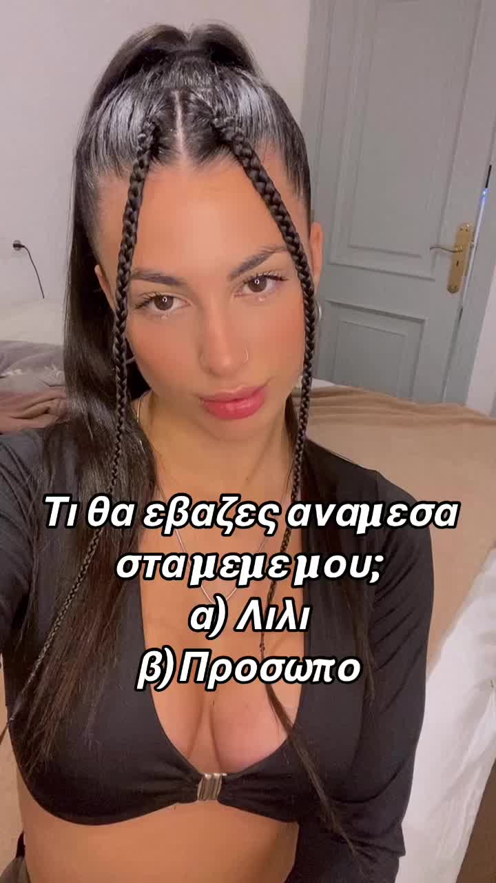 @Ioanna Petsa