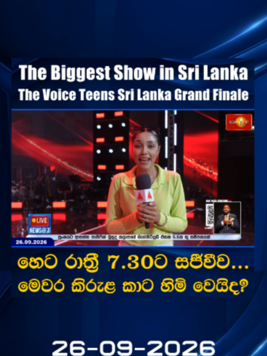 @Newsfirst Sri Lanka
