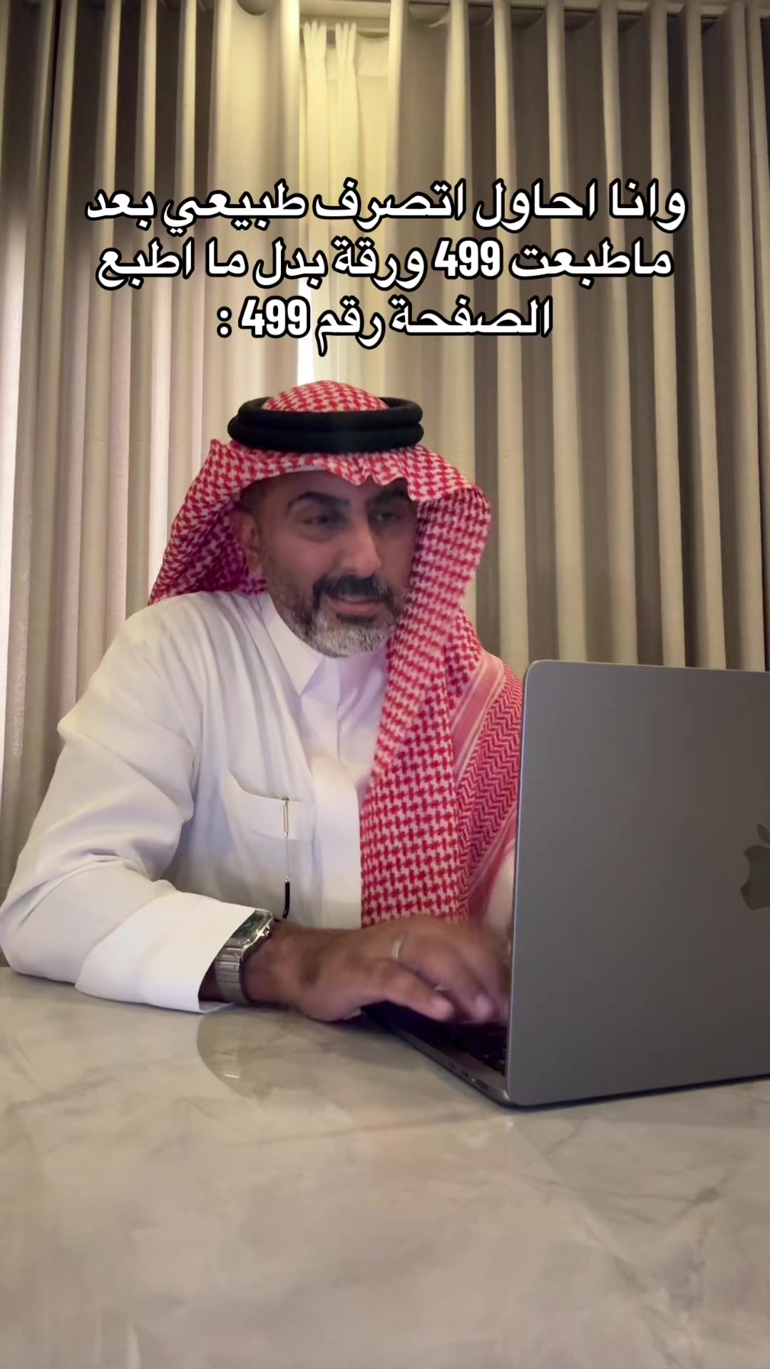 @فهد السالم |  Fahad Alsalem