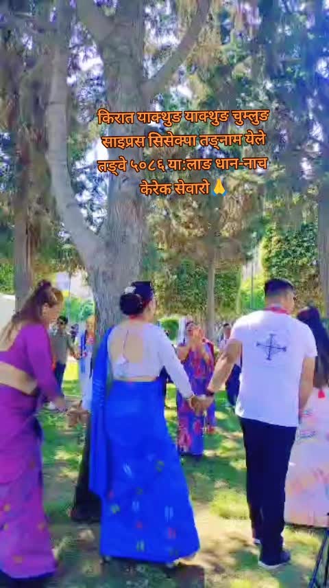 @रेस्मी लिम्बु ताप्लेजुङ