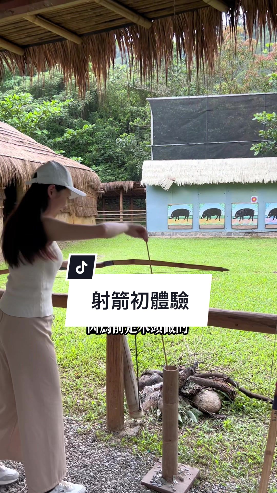 @艾瑪式生活
